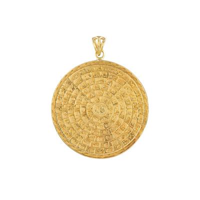 Altıntaç Altın Dualı Kolye Ucu KU1702A