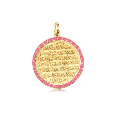 Altıntaç Altın Mineli Dualı Kolye Ucu KU2389A