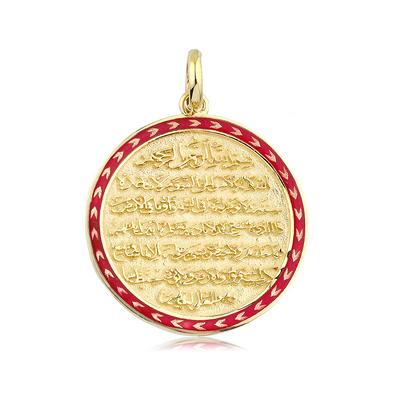 Altıntaç Altın Mineli Dualı Kolye Ucu KU2389D